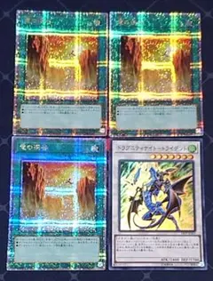 ドラグニティ クオシク