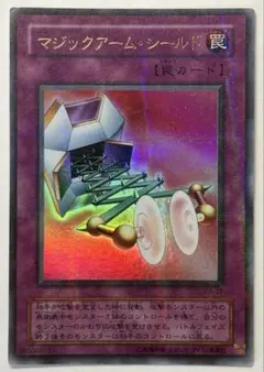 2026年最新】マジックアームシールド パラレルの人気アイテム - メルカリ