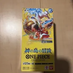 ワンピース⭐︎神の島の冒険