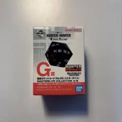 HUNTER × HUNTER 一番くじ G賞 リスキーダイス
