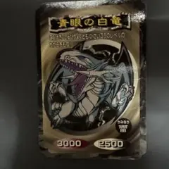 遊戯王　トップ製菓　ステッカー　50種類フルコンプリート Amazon.co.jp: トップ 遊戯王 カードガム 30種セット 希少 レア