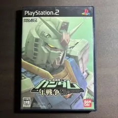 甘原様 リクエスト 2点 まとめ商品