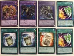遊戯王　出張用サクリファイスパーツ　まとめセット