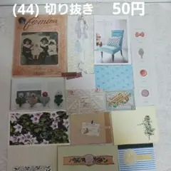 Item thumbnail for item 08af475d-0032-46c4-84d1-b149e8aff677