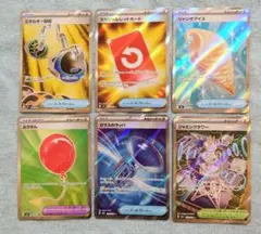 ポケモンカード　ニンジャスピナー等　グッズ　スタジアム　ＳＲまとめ