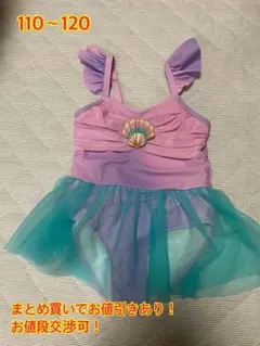 女の子用ワンピース水着 110~120 人魚姫風　アリエル