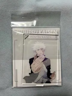 呪術廻戦　五条悟　アクリルスタンドキーホルダー　懐玉・玉折