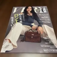 VERY 2025年10月号 雑誌