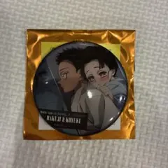 鬼滅の刃 無限城編 恋雪 狛治 ものがたる背中 缶バッジ 映画