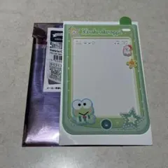 サンリオ シークレット硬質カードケース　けろけろけろっぴ