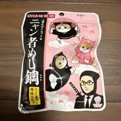 UHA味覚糖 ニャン者めし鋼 ピーチ味 3袋セットのサムネイル