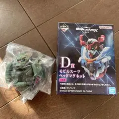 一番くじ ガンダム　ジークアクス　vol.3 D賞　ヘッドマグネット　ザク