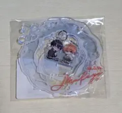 ギヴン　スマイルベースカフェ　アクスタ　りつまふ