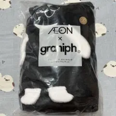 AEON x graniph ブラックパンダ ぬいぐるみブランケット　ラスト１点
