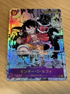 【美品/コミパラ】モンキー・D・ルフィ