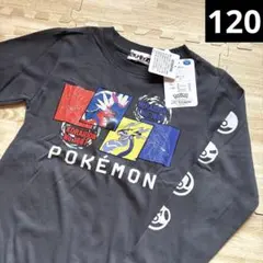 ポケモン　ミライドン　コライドン　長袖　ロンT 120