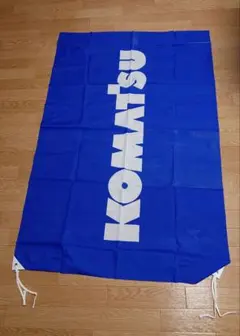 コマツ　旗　　（入手困難！　非売品！）