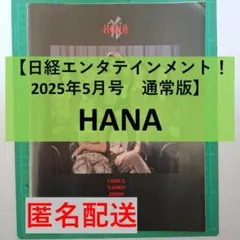 Item thumbnail for item 87ff35d2-36b1-4eb1-aefe-26b9df8f20b1