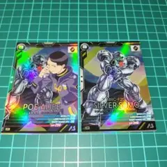 ガンダムシリーズ カード ×2 M UT06-060,024