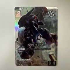 リック•ディアス 優勝 プロモ パラレル - メルカリ