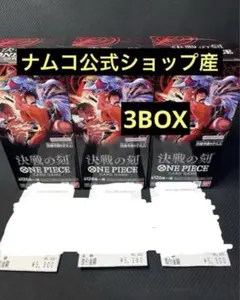 師弟の絆（未開封）新たなる皇帝（未開封） 決戦の刻（テープカット