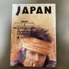 2026年最新】真島昌利 JAPANの人気アイテム - メルカリ
