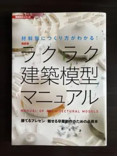 Item thumbnail for item c2bd3ff7-3ae2-44c4-a928-7bcdcf2f5628