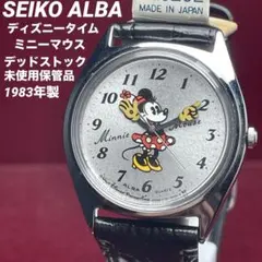 希少デッドストック SEIKO セイコー アルバ ディズニータイム ミニーマウス