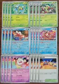 【テラスタルフェスex】おまつりおんど　デッキ　アズマオウ型　各4枚セット⑦