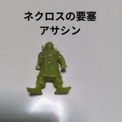 2025年最新】ネクロスの要塞 消しゴムの人気アイテム - メルカリ