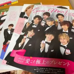 SnowMan 切り抜き