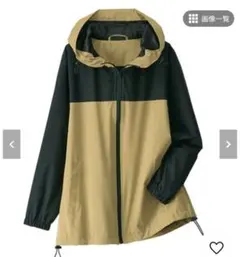 新品☆ベルーナ☆ジャンパー ベージュ ブラック フード付　はっ水& 防風ブルゾン