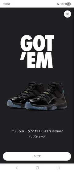28.0cm Nike Air Jordan 11 Retro Gamma - メルカリ