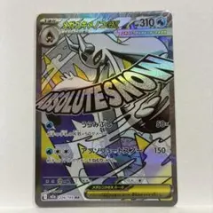 ポケモンカード メガユキメノコex MA 美品スリーブ保管