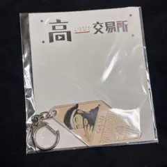 2026年最新】高田村の人気アイテム - メルカリ