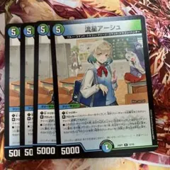 （メルカリ便）デュエルマスターズ 流星アーシュ プロモ シク シークレット 3枚 流星アーシュ(プロモ) R P12/Y23の通販 遊ING浜町店（1162151594