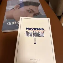 M!LK 佐野勇斗写真集「Here,Now!」＋特典ブックレット