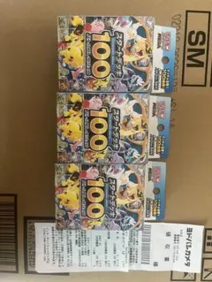 新品未開封】ポケモンカード スタートデッキ100 3箱 - メルカリ