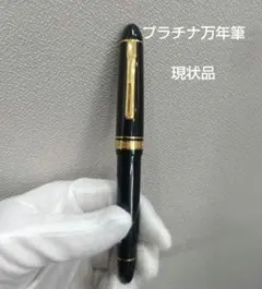 プラチナ万年筆 プレジデント Fニブ 18k - メルカリ