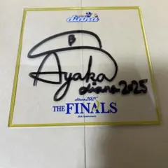 Item thumbnail for item 72eb8455-768c-43e9-8e76-f327ecab8623