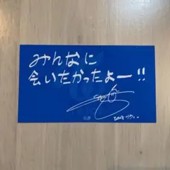 TWICE dreamday ライブ限定  ツウィ メセカ