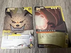 2026年最新】チャクラ narutoの人気アイテム - メルカリ