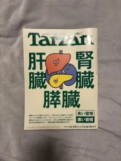 Item thumbnail for item 465eb239-65ea-4ece-bc5b-b941e3553aa7