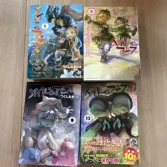 2026年最新】メイドインアビス 11巻 12巻の人気アイテム - メルカリ