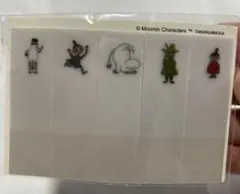 付録　ムーミン付箋のサムネイル