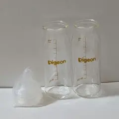 ピジョン 母乳実感 産院用 直付け 100ml哺乳瓶2本＋SS乳首（新品）1個