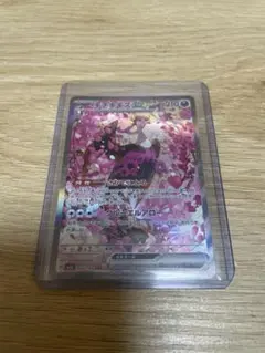 MEGAドリームex キチキギス　ex SAR ポケモン　 メガドリーム