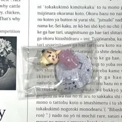 ちいかわ　チョコサプ　うさぎ