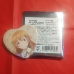 Item thumbnail for item 38b2f367-2cfd-4b76-abb6-ccd4f2bf93b8