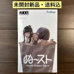 2026年最新】NIKK ぬーどるストッパーの人気アイテム - メルカリ